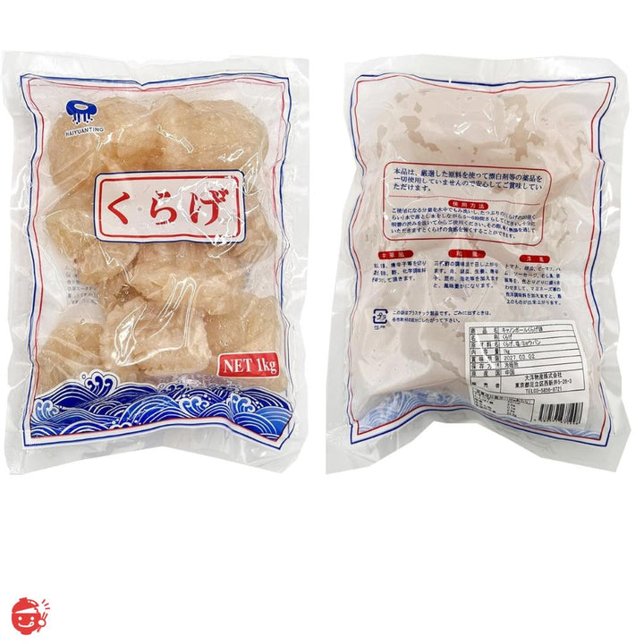 Shoya's wood ear mushroom 150g (bag) 2 pieces