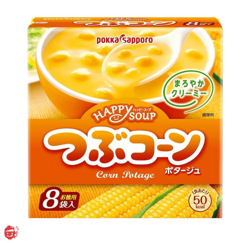 ポッカサッポロ ハッピースープ 徳用つぶコーン 8食入×5個 【コーンスープ】
