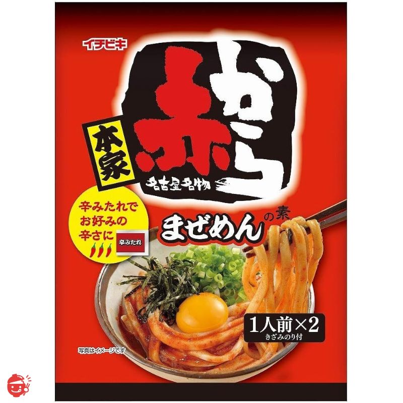 Ichibiki Akakaramazemen Base 54.8g x 10 bags [Mazemen Base]