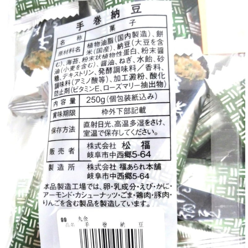 丸金食品 手巻納豆 250g 納豆 おかき 乾燥納豆 海苔巻き なっとう NATTO
