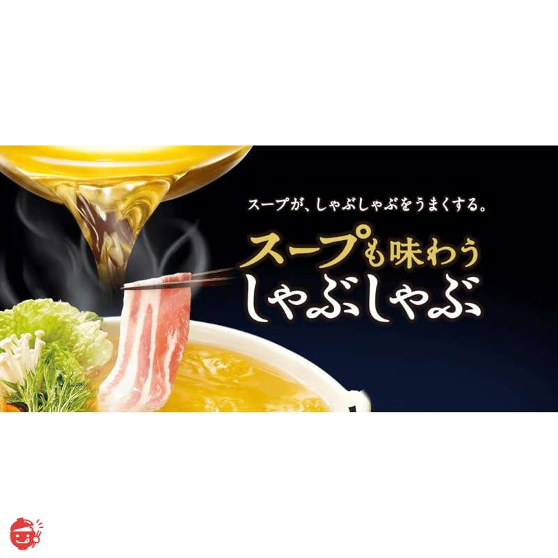 Mitsukan Shabu-shabu Ultimate Soup Stock 1 serving x 3 bags x 5 pieces [Hot Pot Base]