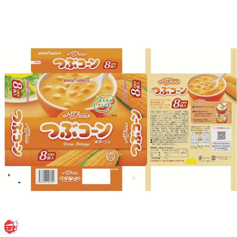 Pokka Sapporo Happy Soup Value Corn 8 servings x 5 pieces [Corn Soup]