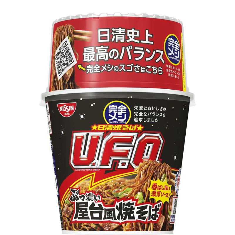 [科纳纳豆/普通] 纳豆菌是活的！纳豆粉一勺（100%国产纳豆粉，完全无添加纳豆粉）（150g）