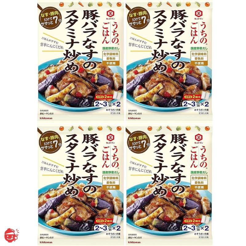 ★Set of 4★ Kikkoman Uchi no Gohan Pork Belly and Eggplant Stamina Stir-Fry [Easy Stir-Fry]