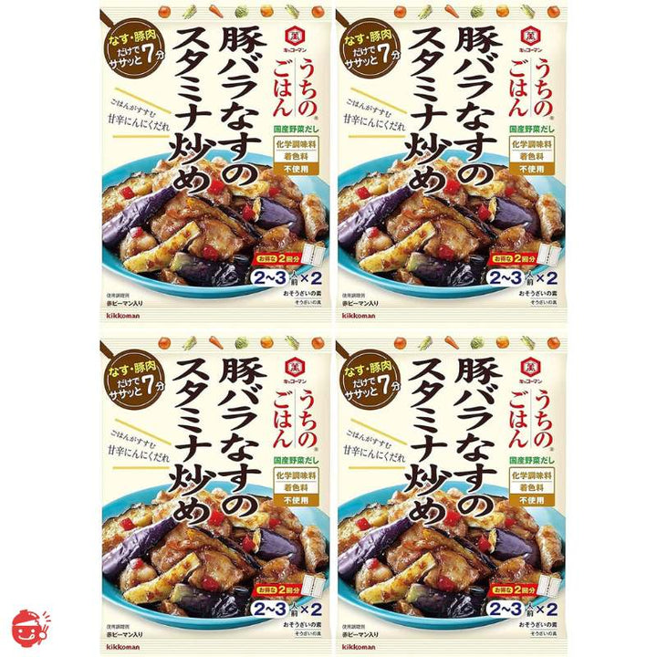 ★Set of 4★ Kikkoman Uchi no Gohan Pork Belly and Eggplant Stamina Stir-Fry [Easy Stir-Fry]