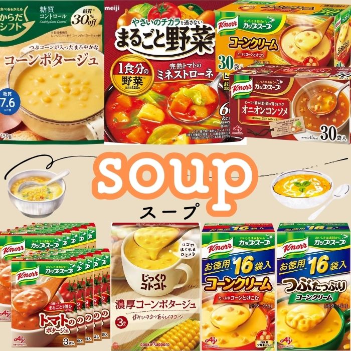 スープ飲み物 – Japacle