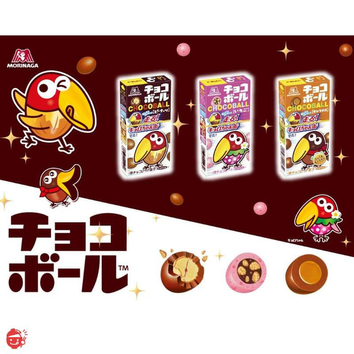 Morinaga &amp; Co. 巧克力球 &lt;花生&gt; 28g x 20 盒 [巧克力球]