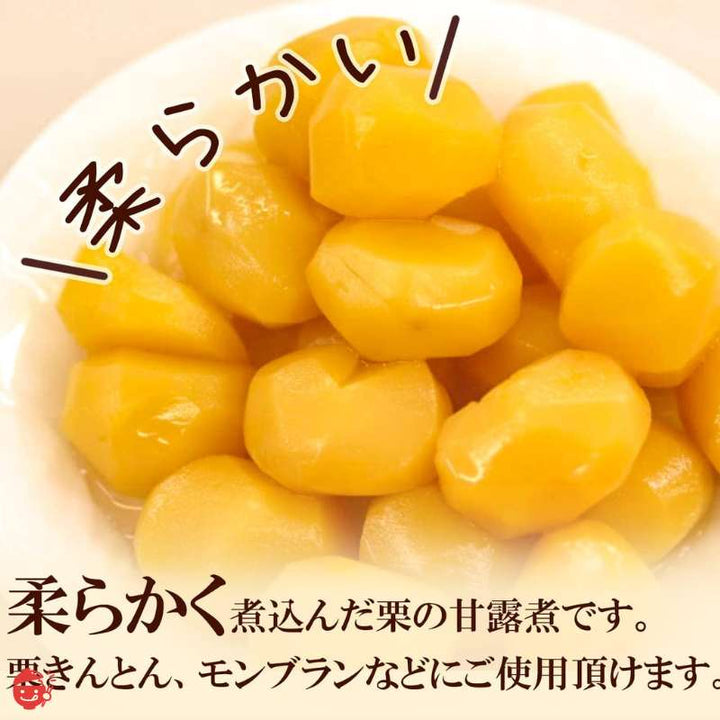 大洋物産 栗の甘露煮 (930g / 固形量500g / 瓶詰め) 厳選したほくほく栗 買い合わせ お得 (1本)【缶詰タイプ】