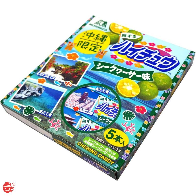 Hi Chew 森永制果 冲绳限定 Hi Chew Shikuwasa 口味 5 瓶 冲绳旅行 冲绳土特产 [Hi Chew]