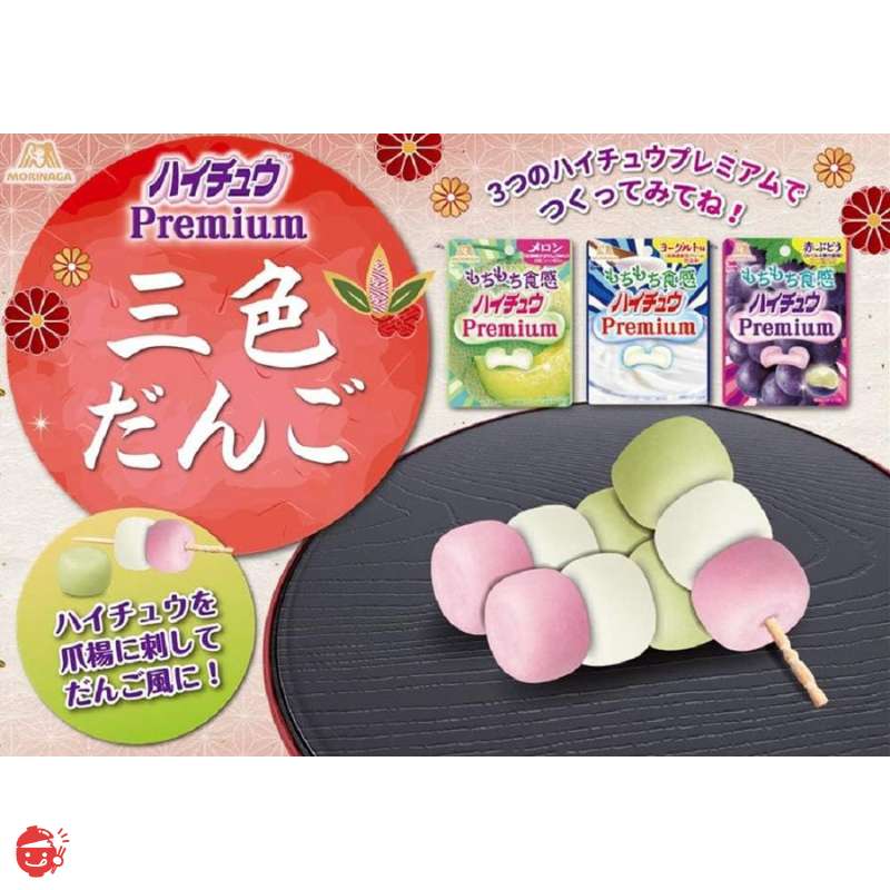 Morinaga &amp; Co. Hi-Chew Premium &lt;Red Grape Flavor&gt; 35g x 10 sticks [Hi-Chew]