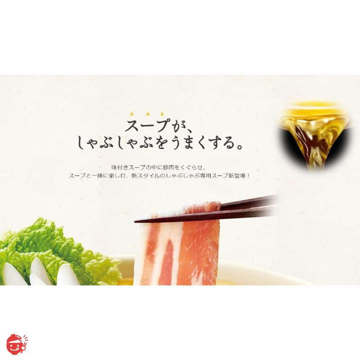 Mitsukan Shabu-shabu Ultimate Soup Stock 1 serving x 3 bags x 5 pieces [Hot Pot Base]