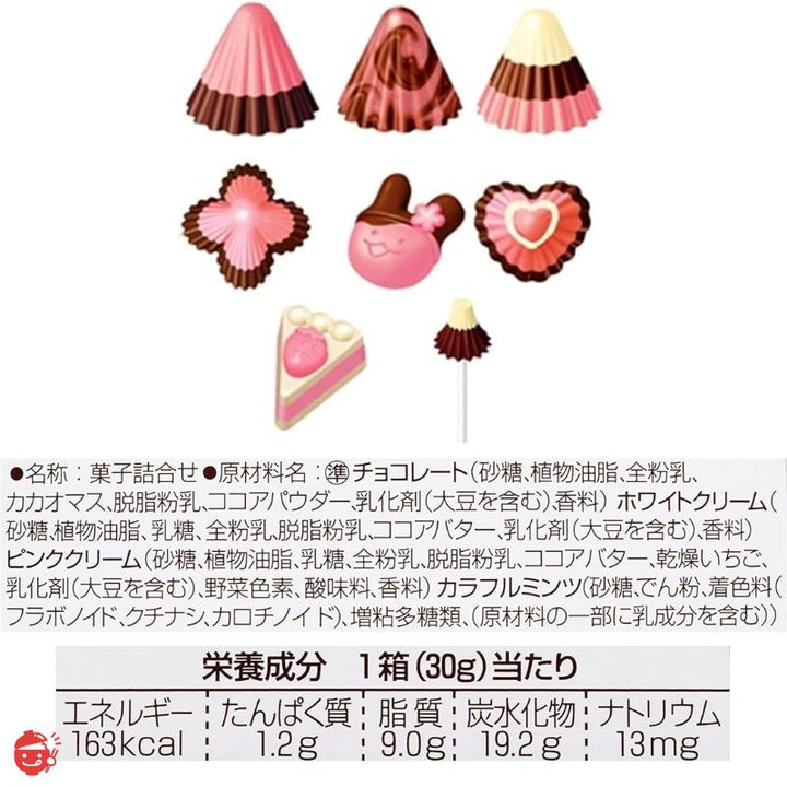 Meiji Handmade Apollo 30g x 8 pieces [educational sweets]