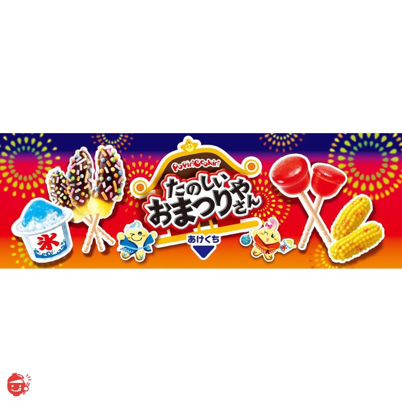 Kracie Pharmaceuticals Kracie Foods Popin' Cookin' Happy Festival Shop 5 pieces [Educational Candy]