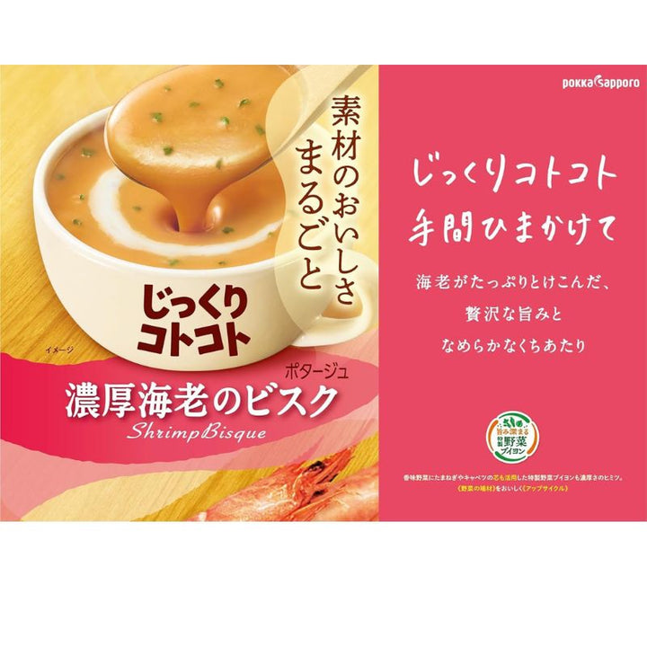 Pokka Sapporo Jikkuri Kotokoto 8 Kinds Assortment Set Soup Bulk Purchase