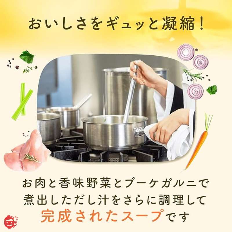 Ajinomoto KK Consomme Solid 30 pieces [Western-style soup base]