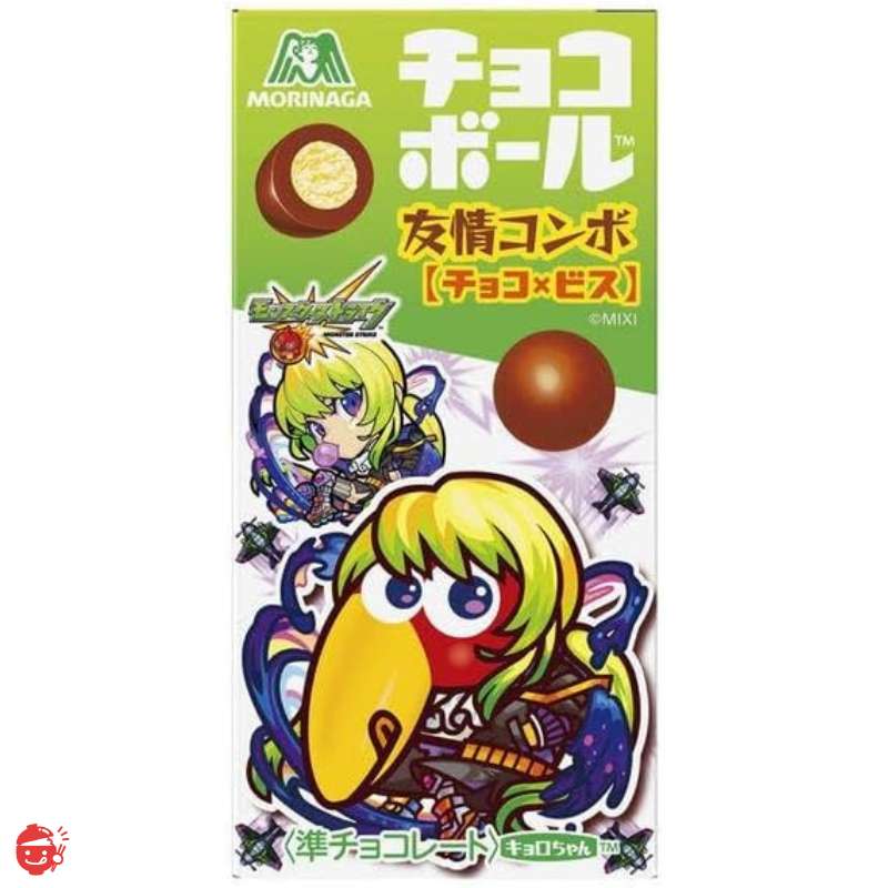 森永製菓 チョコボール 5種アソート （ピーナッツ/キャラメル/いちご