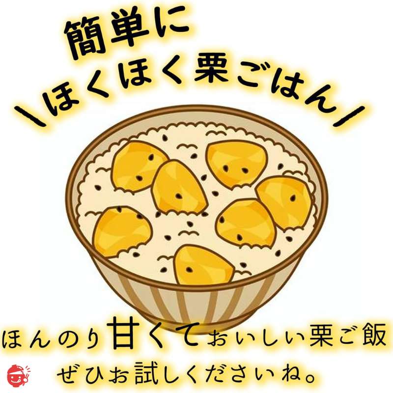 大洋物産 栗の甘露煮 (930g / 固形量500g / 瓶詰め) 厳選したほくほく栗 買い合わせ お得 (1本)【缶詰タイプ】