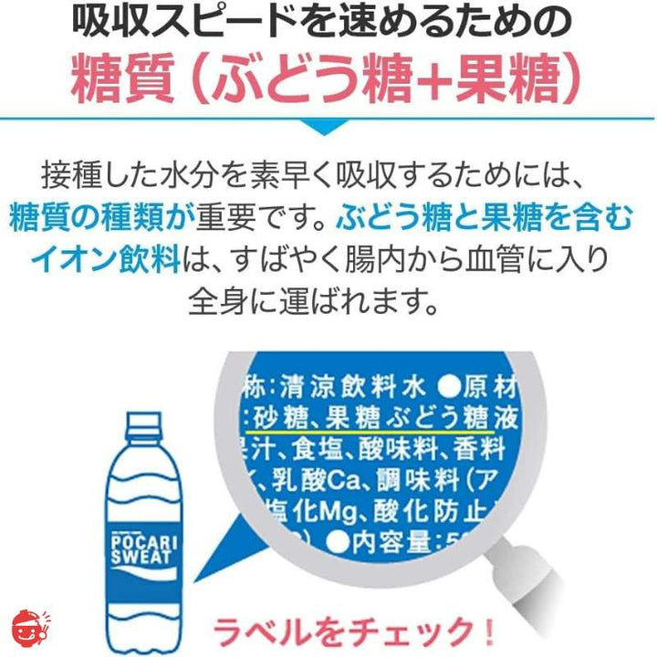 Otsuka Pharmaceutical Pocari Sweat Powder (740g) 10L x 1 bag [Powder type]