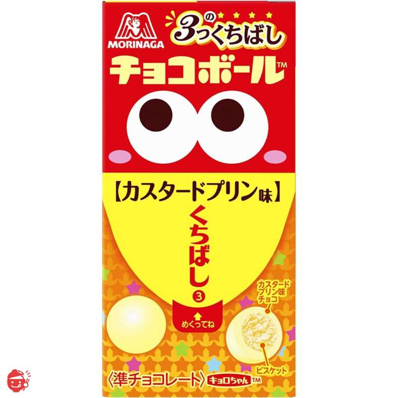 Morinaga &amp; Co. 巧克力球 5 种什锦（花生/焦糖/草莓/友谊组合巧克力 Bis/布丁口味）各 2 种，共 10 个 [巧克力球]