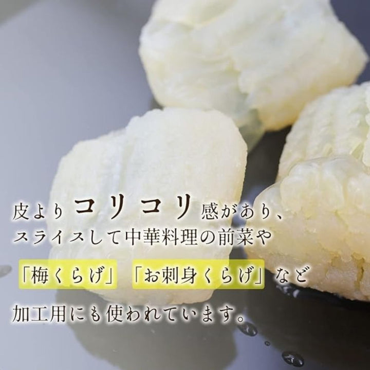 Shoya's wood ear mushroom 150g (bag) 2 pieces