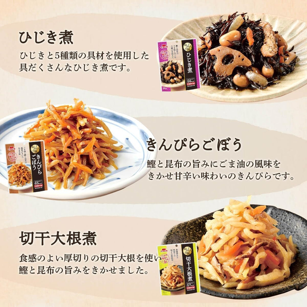 レトルト食品 惣菜 おかず 野菜 煮物 おふくろの味 7種21食 詰め合わせ 国産乾燥野菜 セット イチビキ 常温