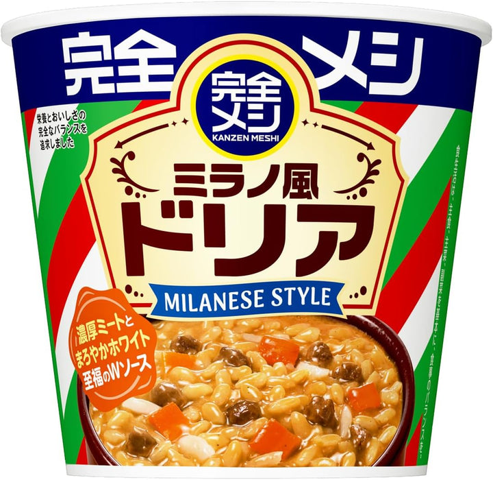 [科纳纳豆/普通] 纳豆菌是活的！纳豆粉一勺（100%国产纳豆粉，完全无添加纳豆粉）（150g）