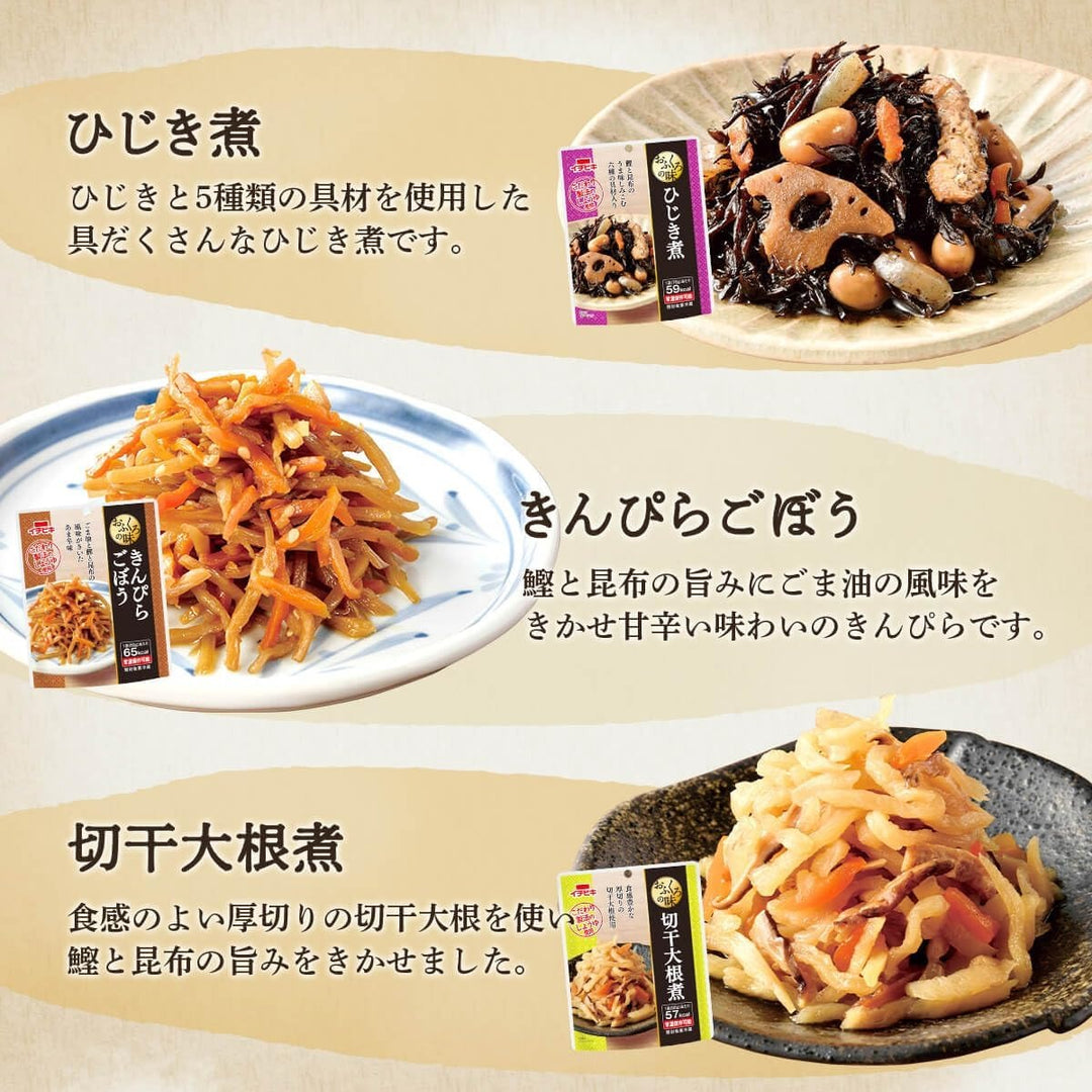 レトルト 惣菜 おかず 野菜 煮物 おふくろの味 7種42食 詰め合わせ セット イチビキ 常温保存 国産乾燥野菜