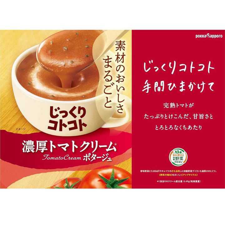 Pokka Sapporo Jikkuri Kotokoto 8 Kinds Assortment Set Soup Bulk Purchase