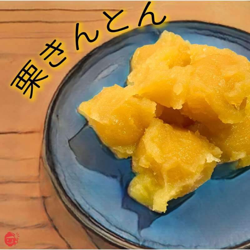 大洋物産 栗の甘露煮 (930g / 固形量500g / 瓶詰め) 厳選したほくほく栗 買い合わせ お得 (1本)【缶詰タイプ】