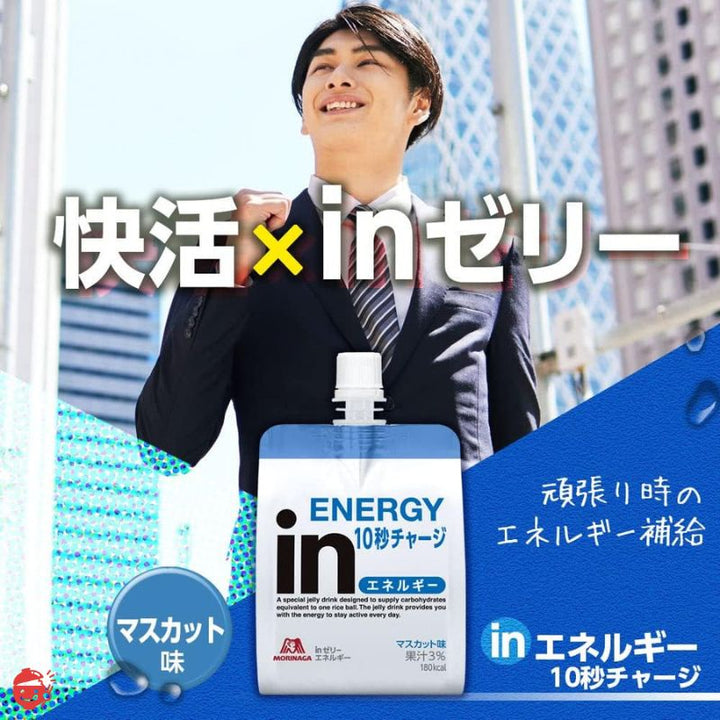 in Jelly Energy Muscat Flavor (180g x 6 pieces) Jelly Jelly drink Nutritional jelly Quick energy supply 10 second charge Contains vitamin C Approximately the same amount as one rice ball Energy 180kcal in Jelly Morinaga &amp; Co. [Jelly drink]