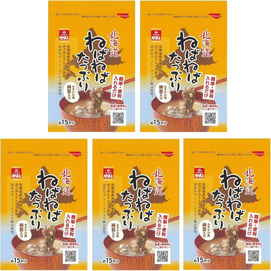 [科纳纳豆/普通] 纳豆菌是活的！纳豆粉一勺（100%国产纳豆粉，完全无添加纳豆粉）（150g）