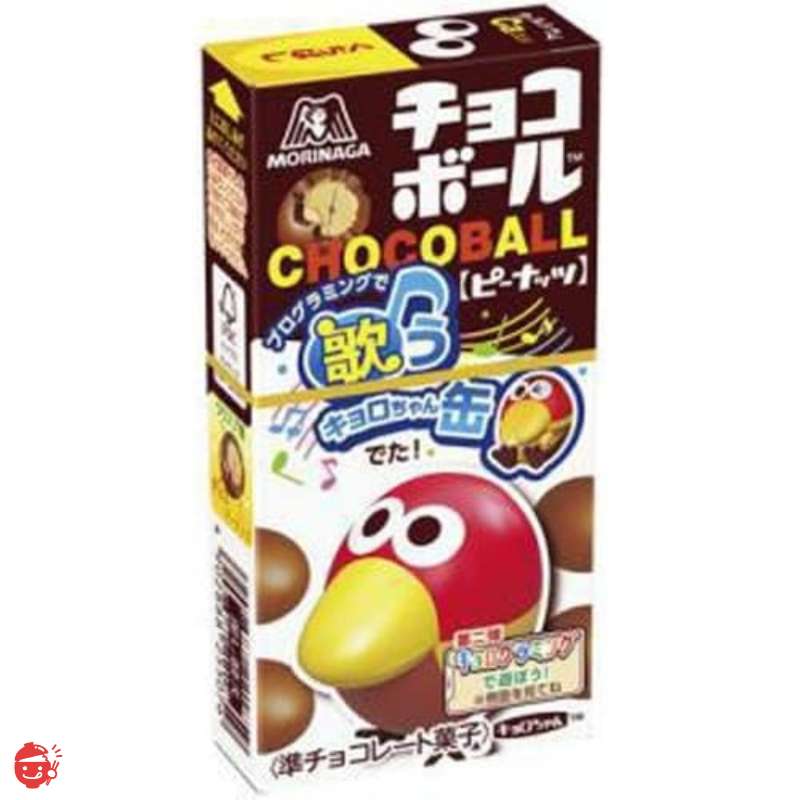 Morinaga &amp; Co. 巧克力球花生 28g x 20 [巧克力球]