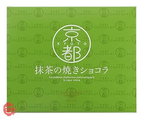 Colombin Kyoto Matcha baked chocolate 12 pieces