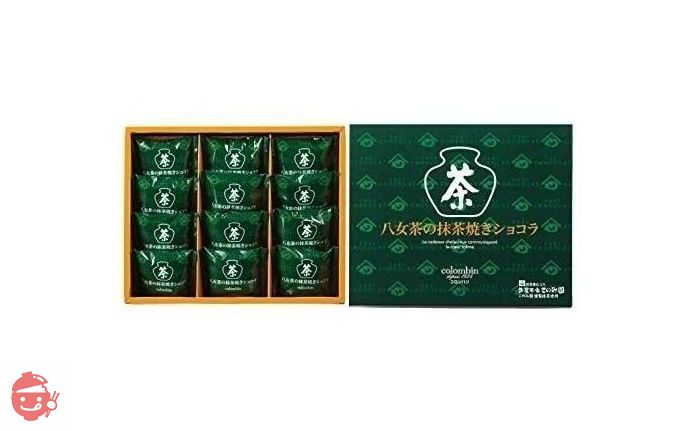 Colombin Yame tea green tea baked chocolate 12 pieces – Japacle