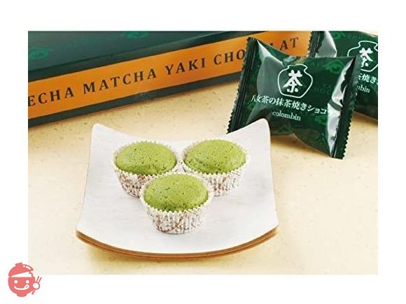 Colombin Yame tea green tea baked chocolate 12 pieces