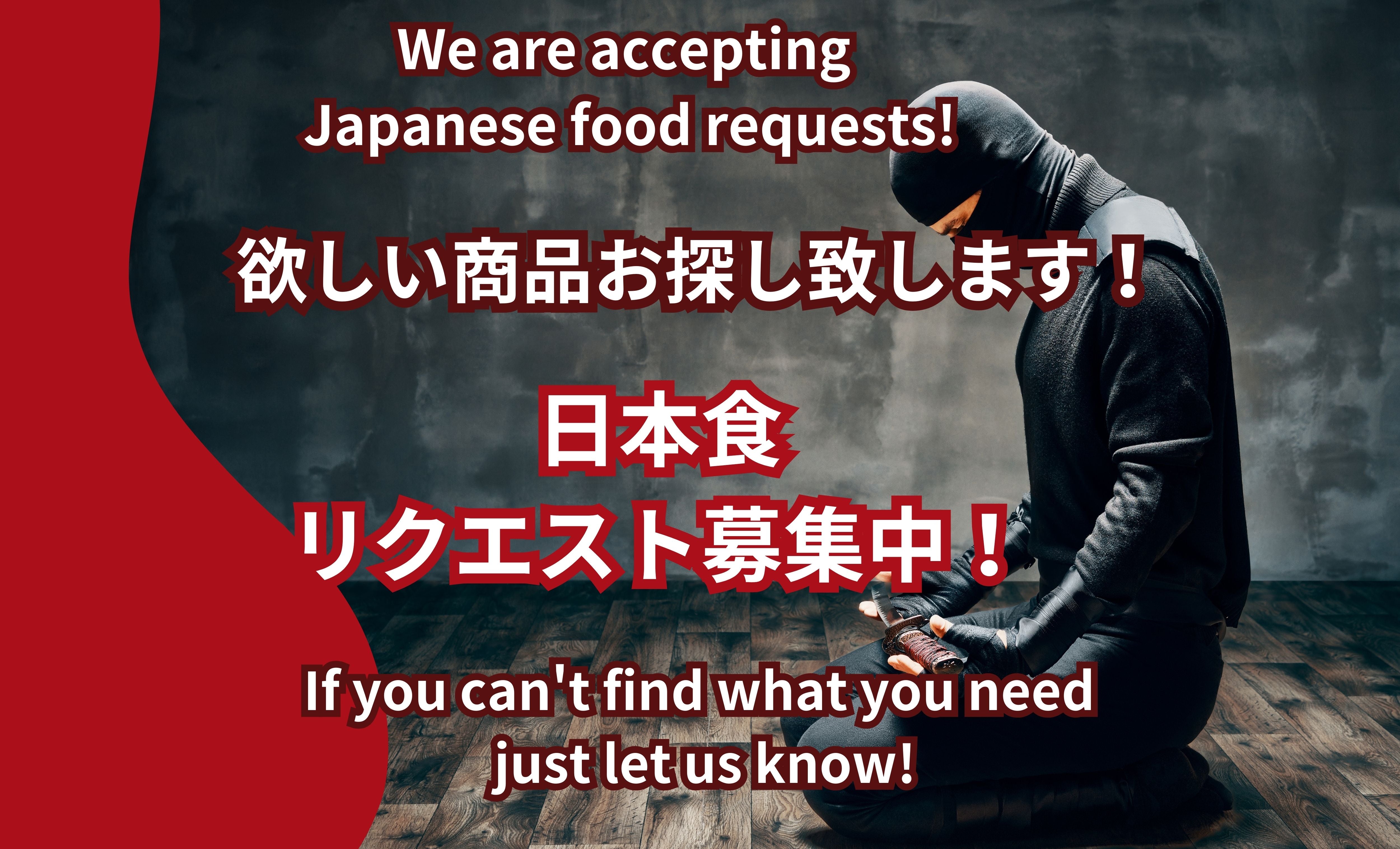 【食品まとめ売り】米5kg・焼のり・油・調味料・ツナ缶・グラノラ・味噌汁・菓子等 アメリカに日本食をお届け！アメリカ在住者向け日本食通販サイト｜じゃ