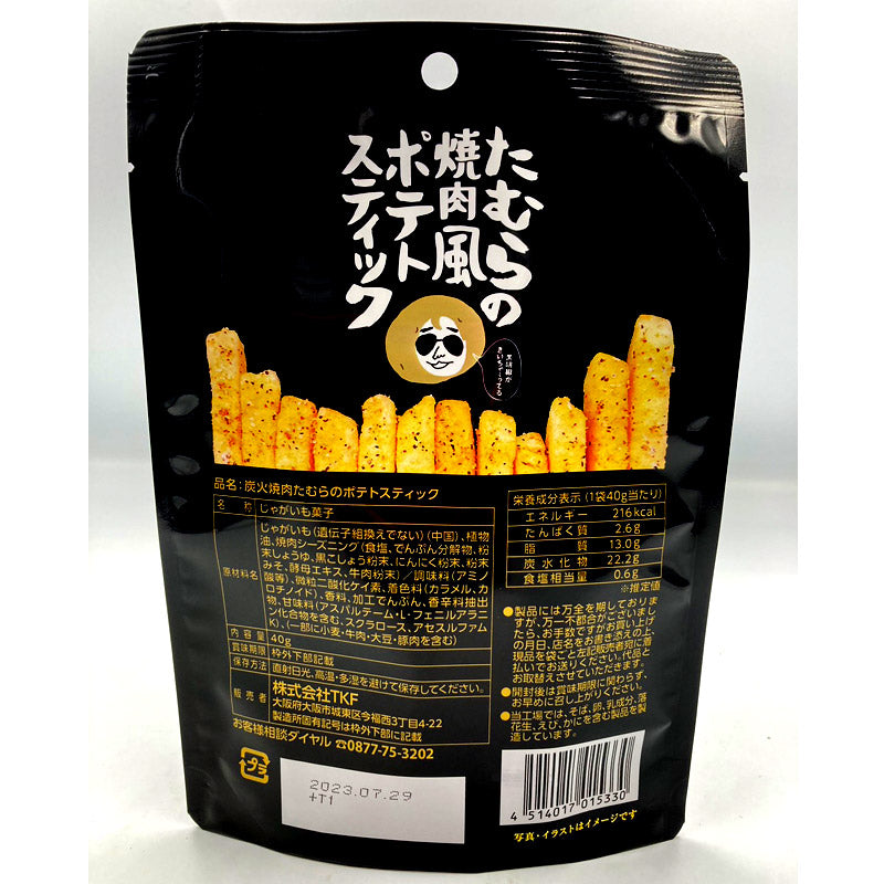 [Yakiniku Tamura] Tamura's Yakiniku-style Potato Sticks &lt;Tamuken's Snacks&gt; Set of 4