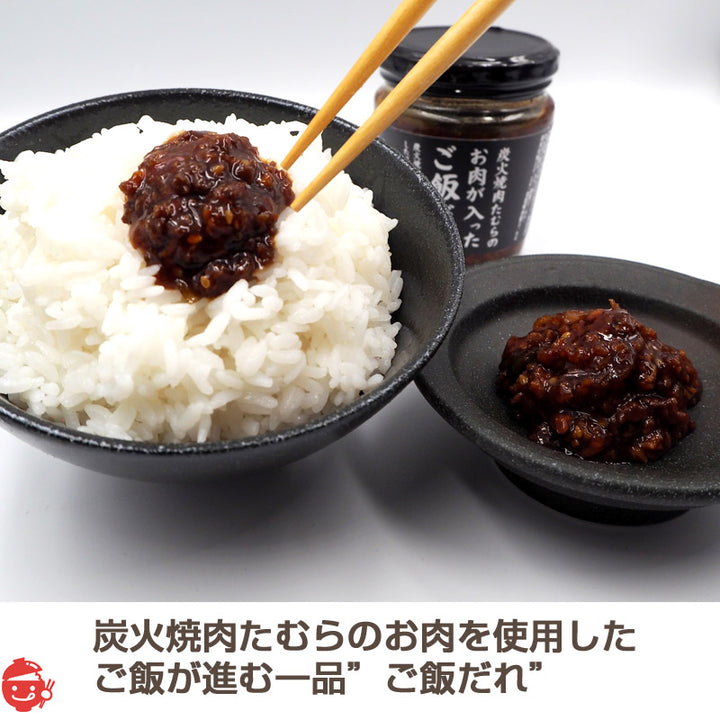 [Yakiniku Tamura] Garlic-flavored Tamura yakiniku-style sprinkle &lt;Tamuken no Sprinkle&gt; Set of 5