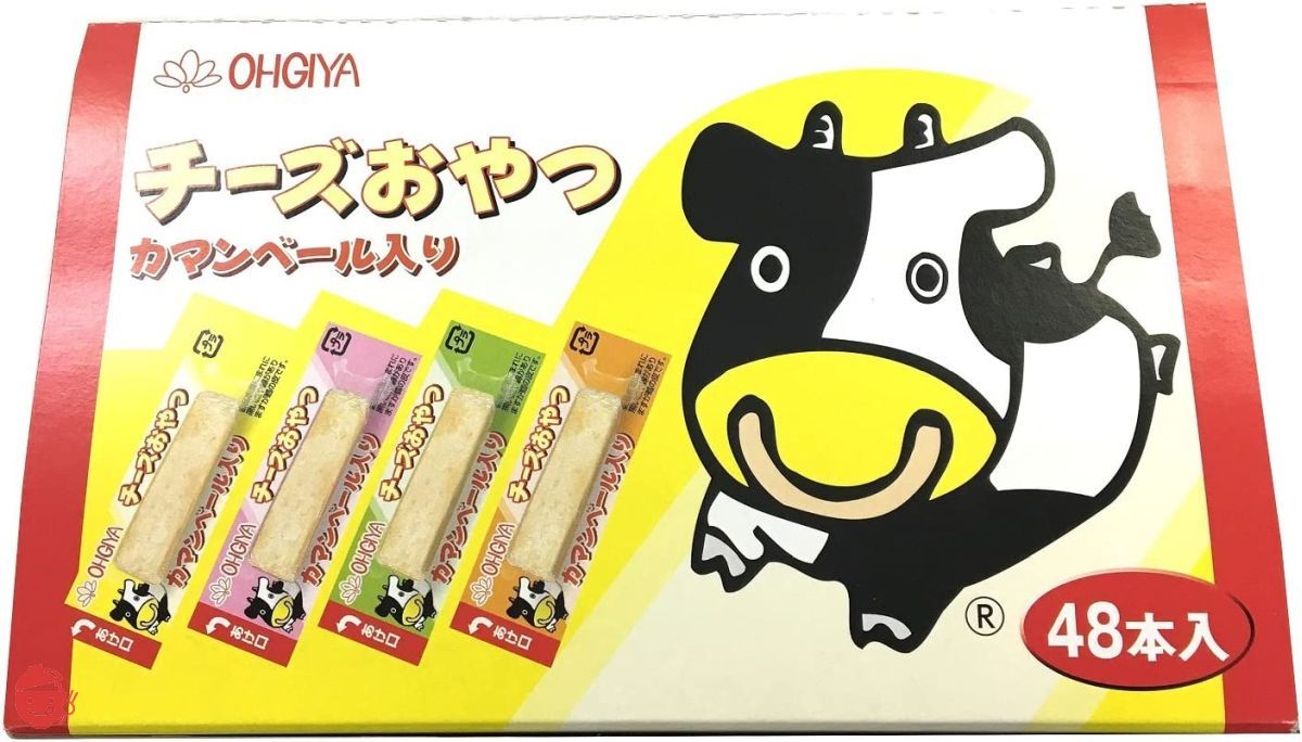 Ohgiya Foods Cheese Snack Camembert 48 Pieces x 2 Boxes – Japacle