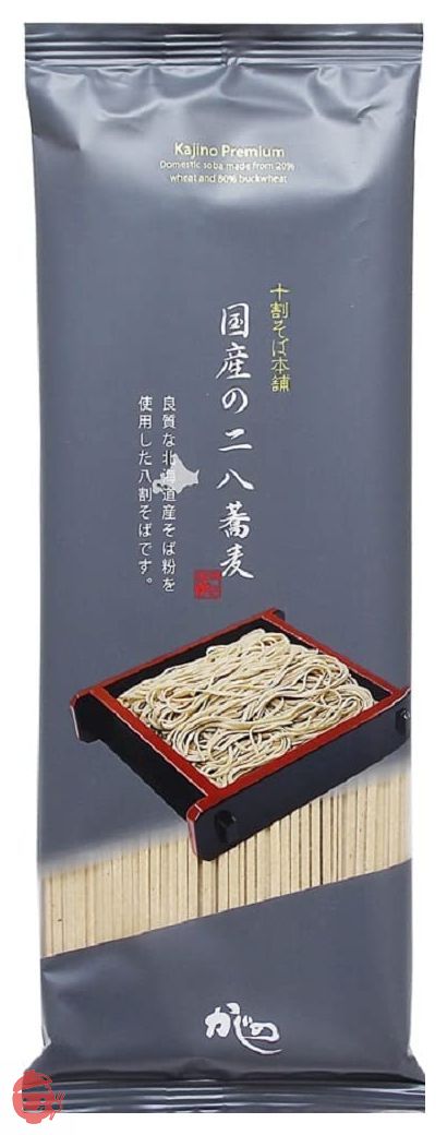 山本かじの 国産の二八蕎麦 200g×2袋の画像