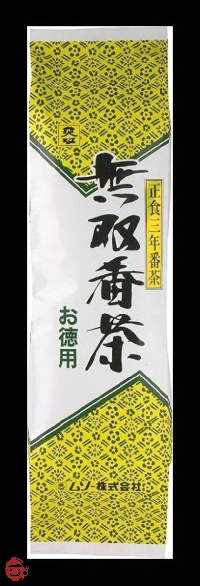 お茶 – Japacle お茶 – Japacle