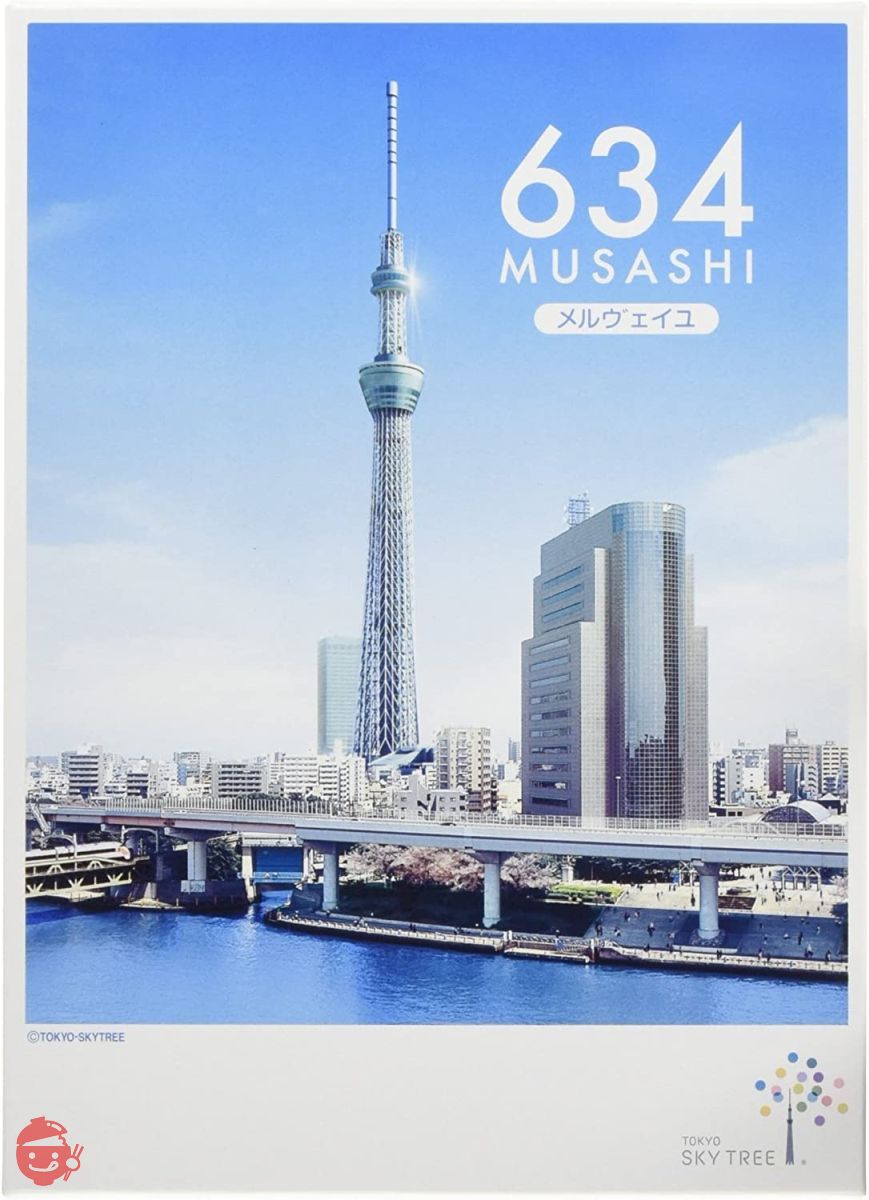 コロンバン 東京スカイツリーRメルヴェイユ 24枚入の画像