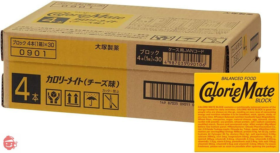 大塚製薬 カロリーメイト ブロック チーズ 4本×30個の画像