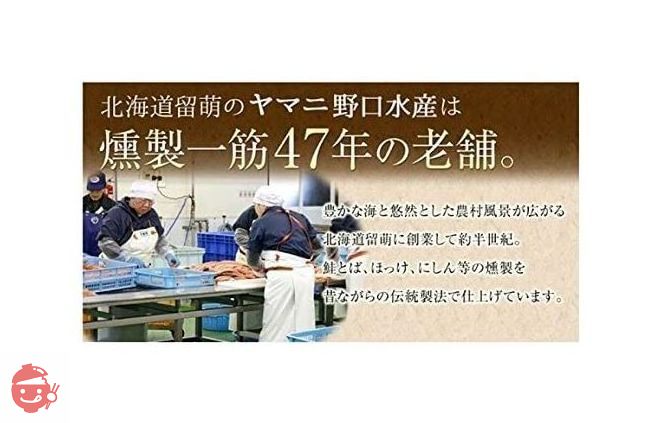 北海道産 天然秋鮭 皮付き鮭とば 120g ひと口サイズ おつまみ 訳ありの画像