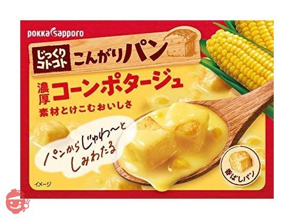 Pokka Sapporo Carefully Kotokoto Cup Soup 2 Kinds Assorted Set