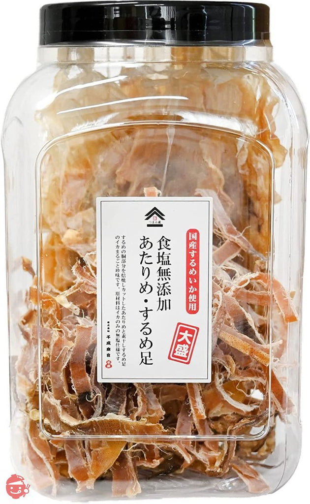 するめ あたりめ スルメ スルメイカ 【無添加 国産のするめいか