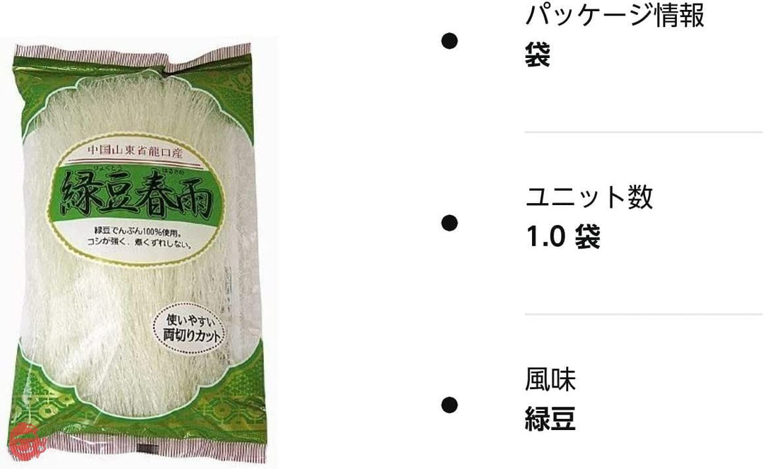 緑豆はるさめ【丸成商事】100グラム (x 1)の画像