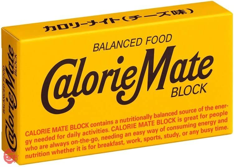 大塚製薬 カロリーメイトブロック チーズ味 2本×20個の画像