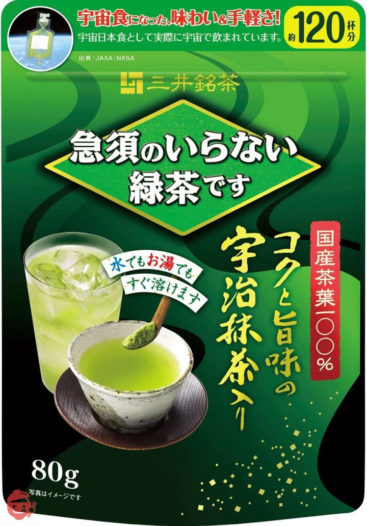 三井銘茶 急須のいらない緑茶です 80gの画像