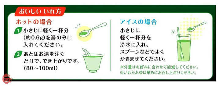 三井銘茶 急須のいらない緑茶です 80gの画像